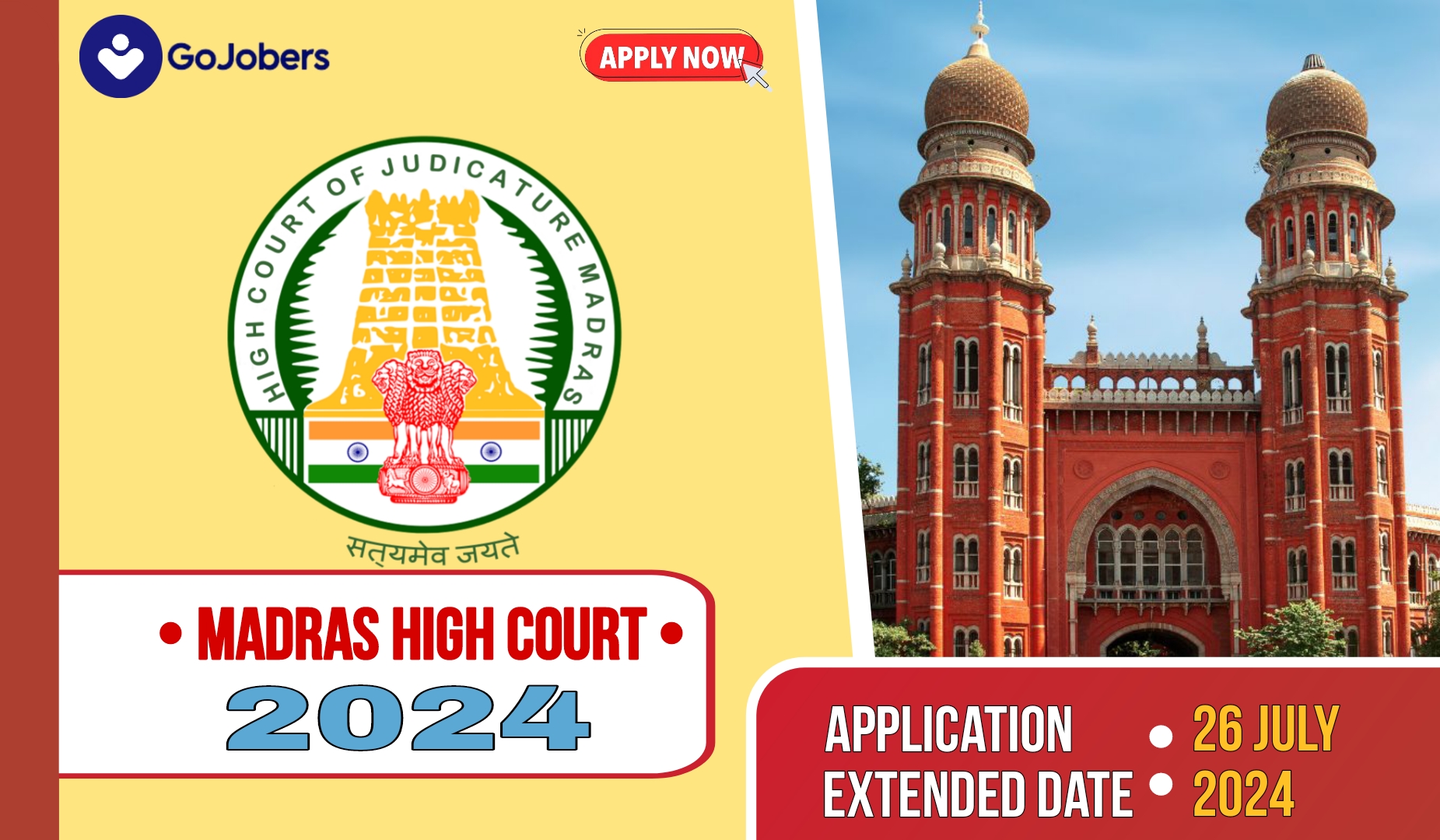 Madras High Court Recruitment 2024