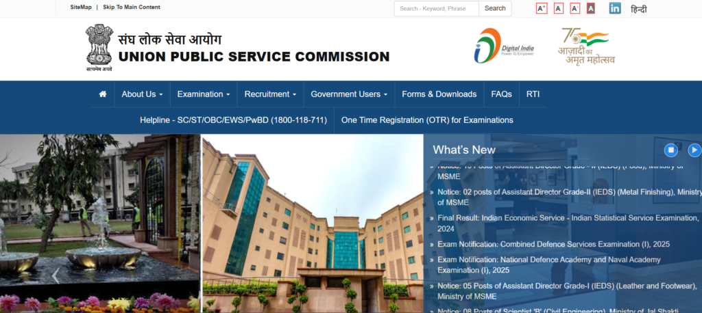 UPSC CDS Recruitment 2025 Application Form link